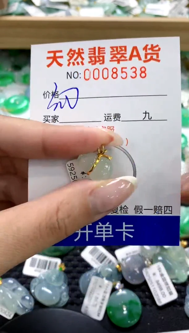 翡翠18K金镶嵌颈饰1111111111111111