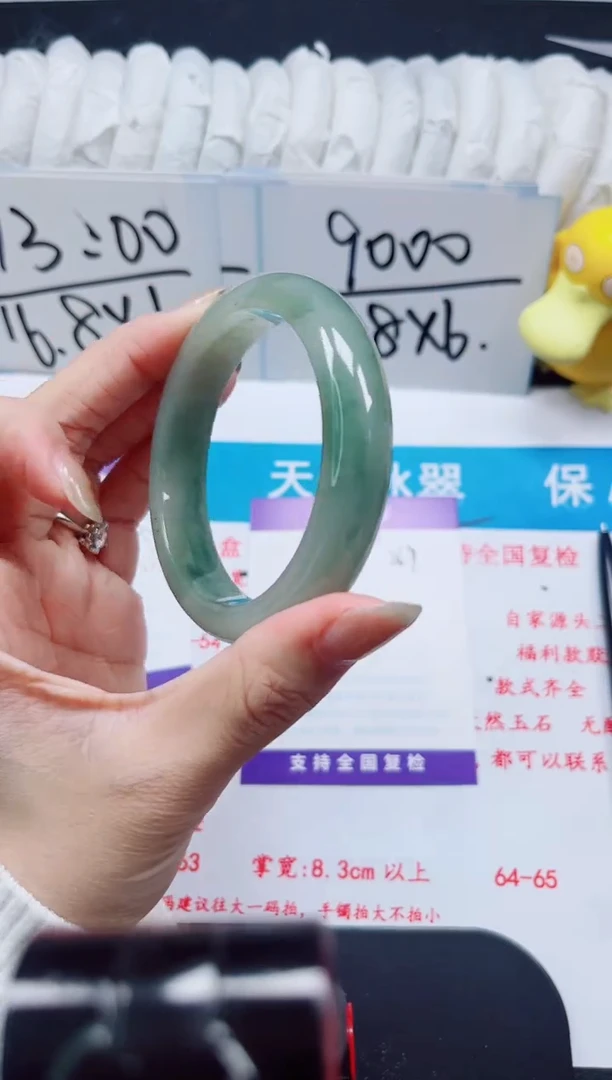 【闪购商品】石英质玉手镯未镶嵌269