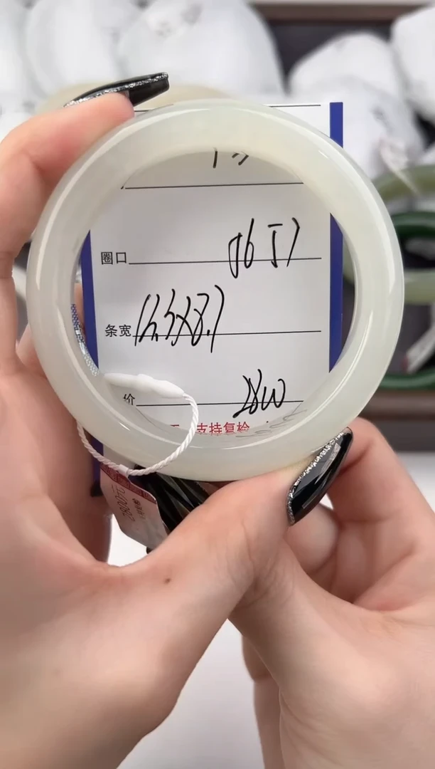 未镶嵌手镯和田玉130颜色微差无瑕疵