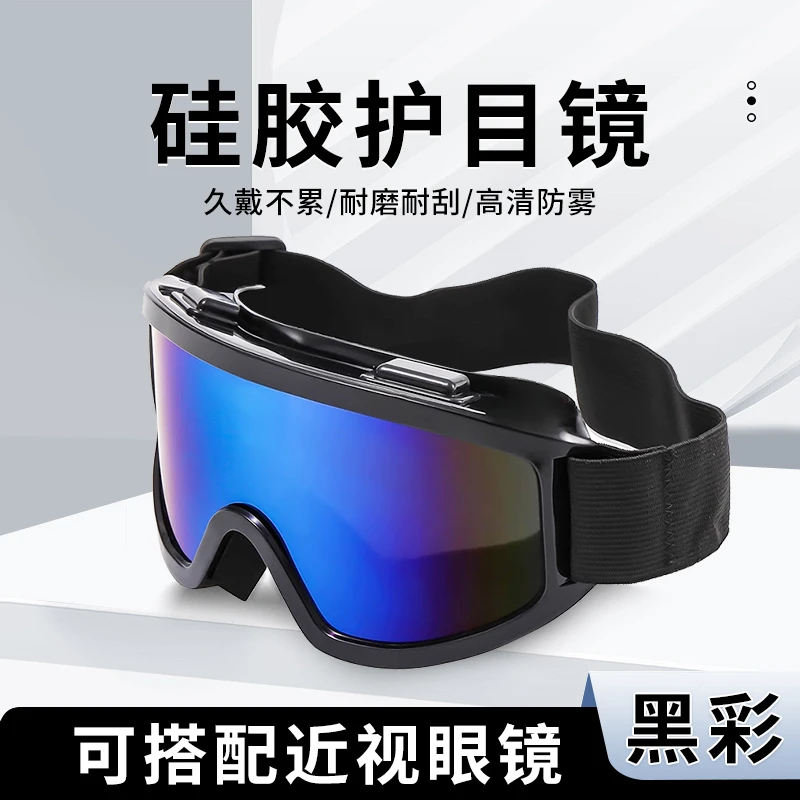 顶仪防风防尘海绵垫护目镜可配戴近视镜抗强光骑行登山滑雪防飞溅