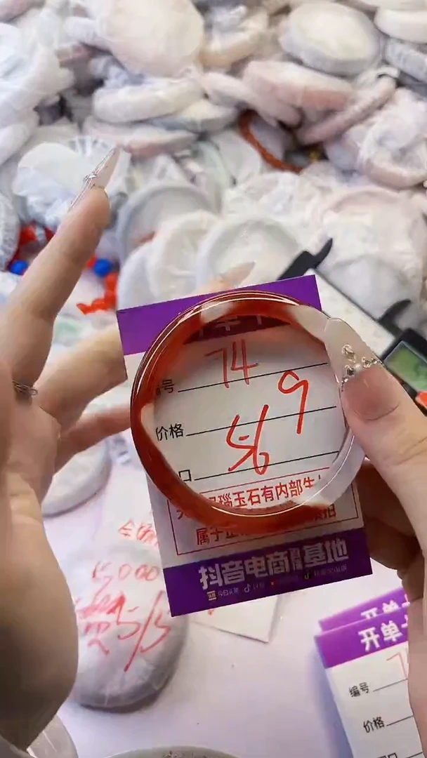 手镯玛瑙/玉髓未镶嵌74