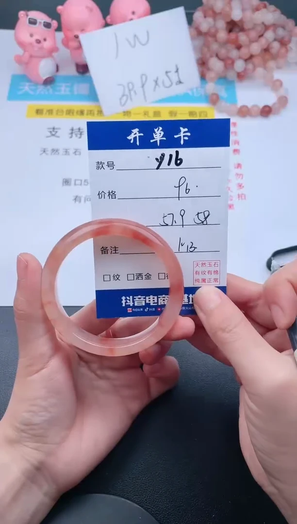 【闪购商品】石英质玉手镯未镶嵌Y16