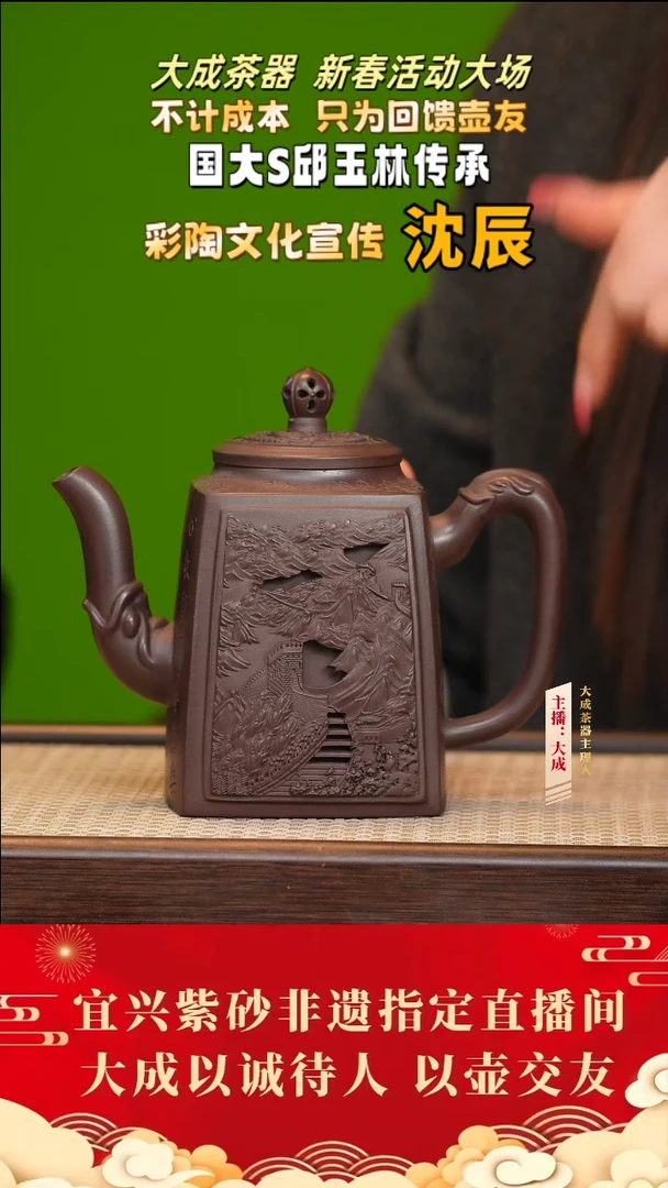 【闪购商品】紫砂茶壶65号沈辰 秋园紫泥 450cc左右