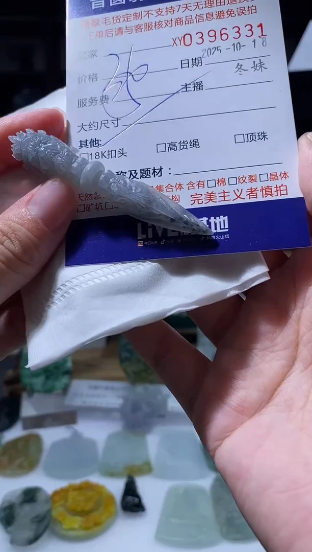 未镶嵌定制翡翠翡翠396331