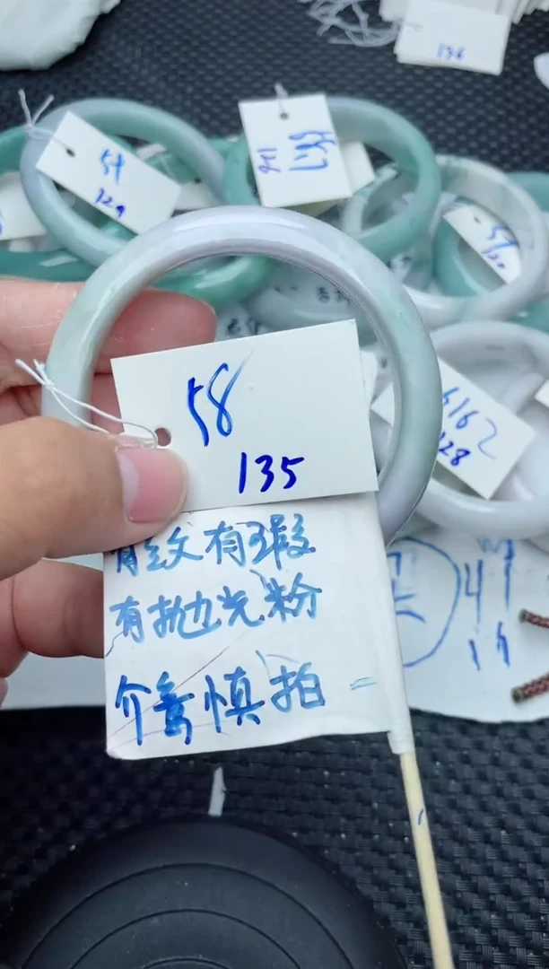 未镶嵌手镯翡翠135