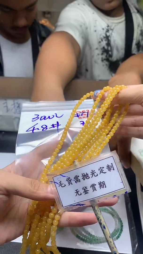 定制翡翠未镶嵌毛货需精细抛光多样性发一件珠串+3000元