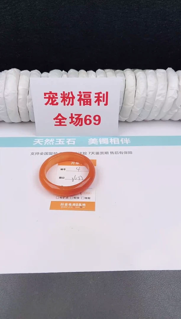 未镶嵌手镯石英质玉4