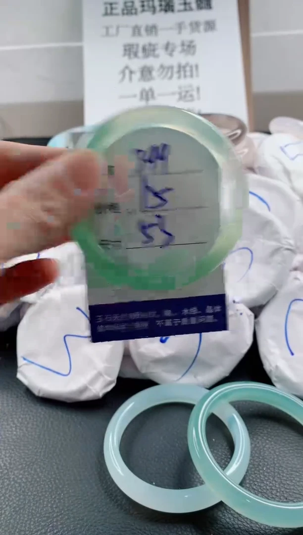 玛瑙/玉髓手镯未镶嵌399