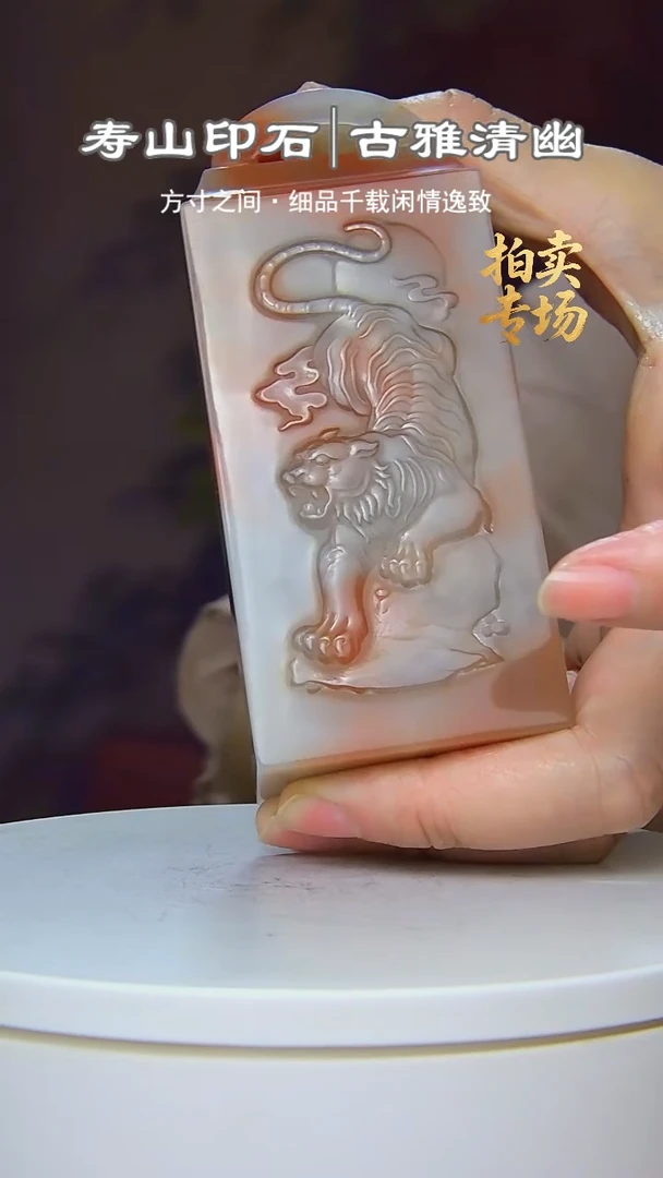 寿山石印石想*15615615151561616