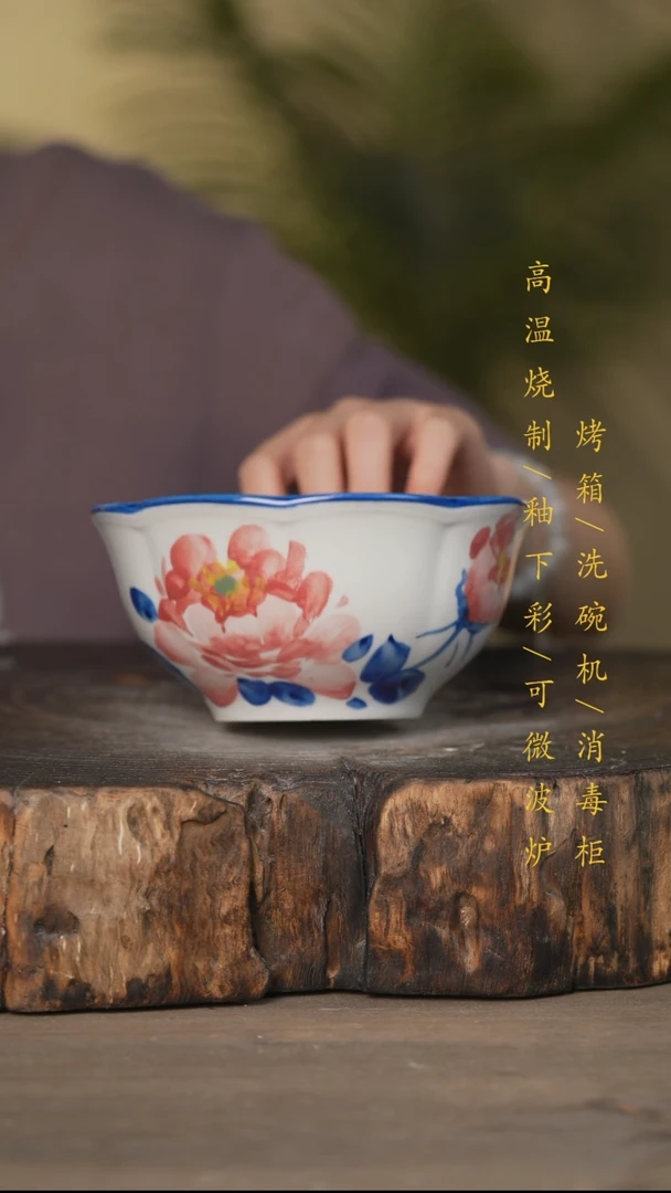 瓷片景德镇高温釉下彩可微波烤箱洗碗机