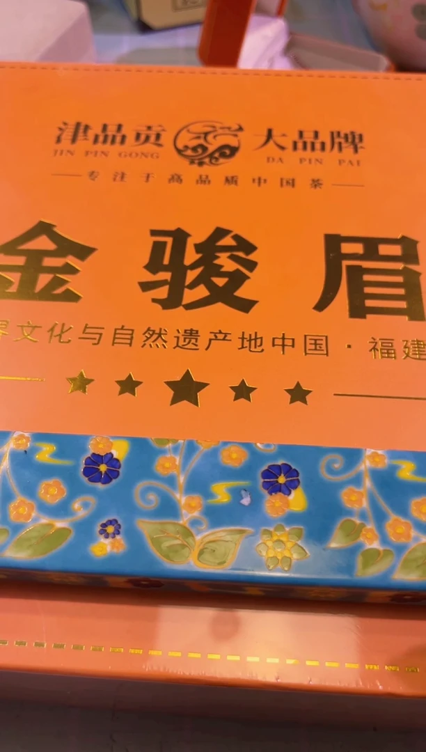 【闪购商品】瓷片陶茶666文玩周边多人