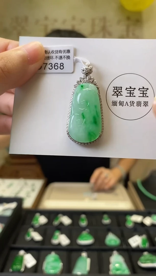 颈饰18K金镶嵌翡翠D7368 如意 含运营费