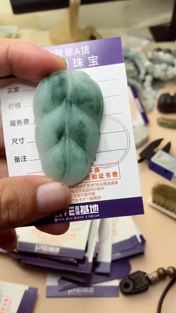 未镶嵌定制翡翠翡翠1