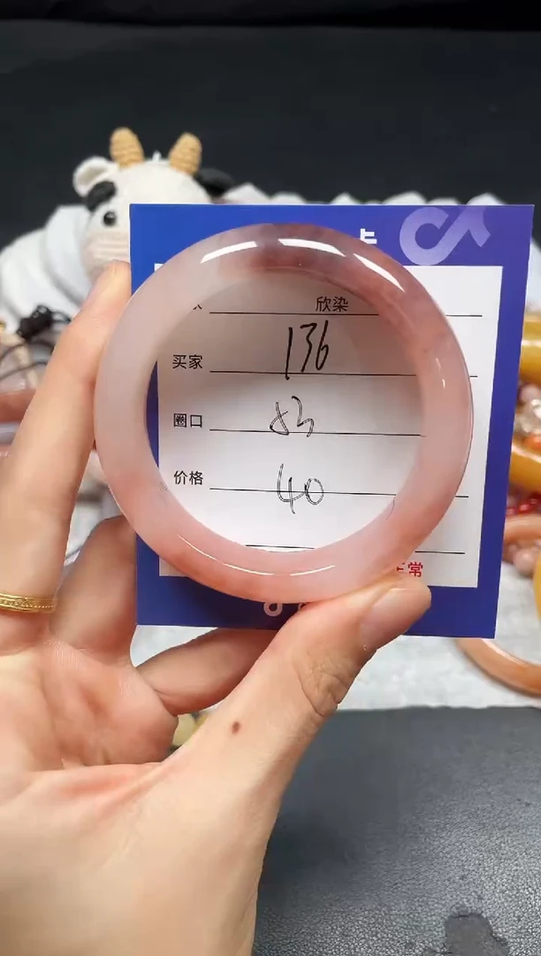 未镶嵌手镯石英质玉136