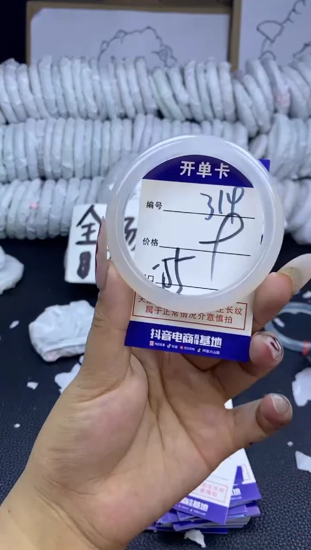 手镯玛瑙/玉髓未镶嵌314