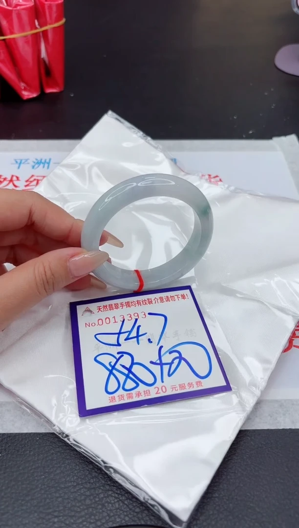【闪购商品】翡翠手镯未镶嵌11111111111