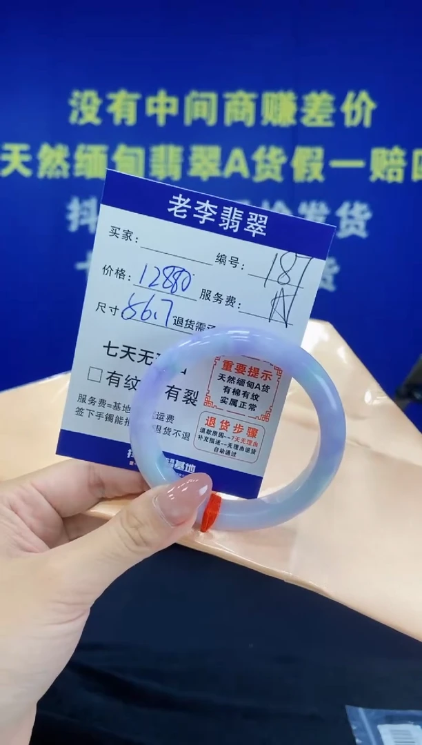未镶嵌手镯翡翠翡翠手镯单样发一187