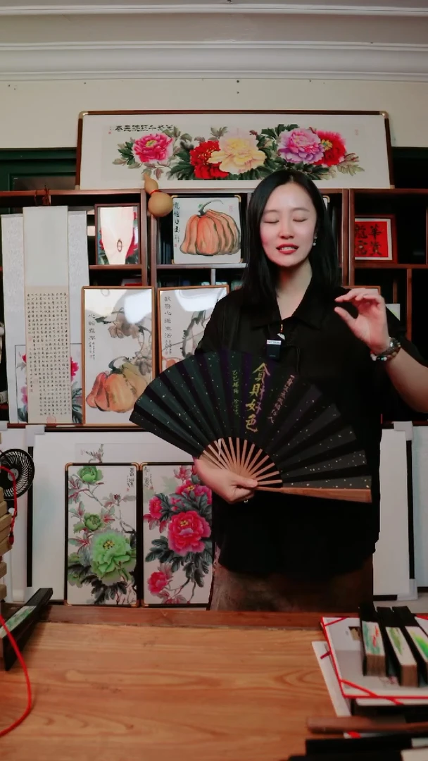 书法贪财好色~扇子