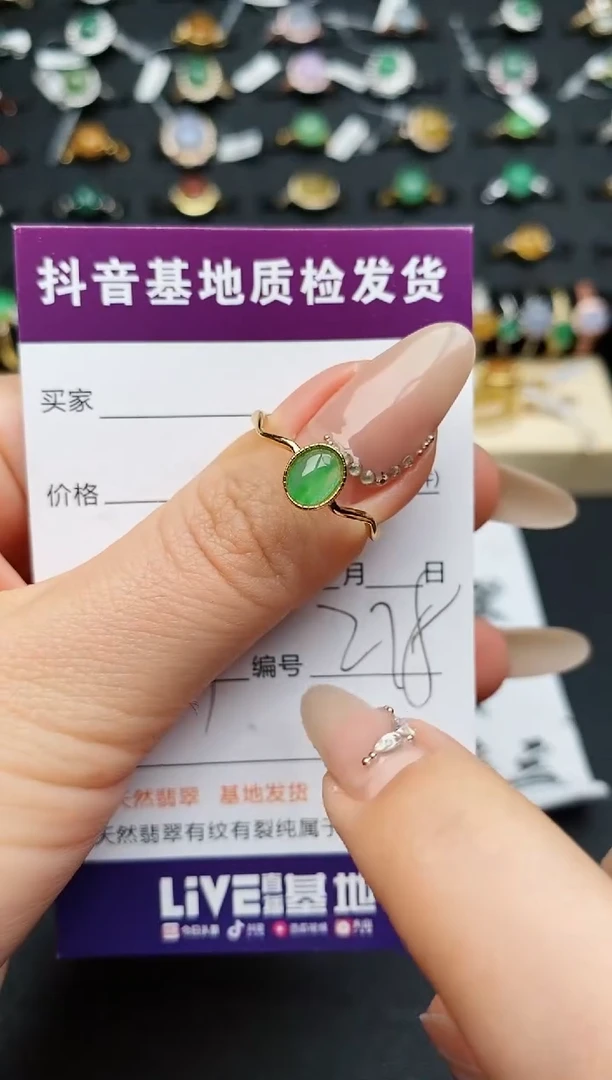 【闪购商品】翡翠戒指银S925镶嵌............