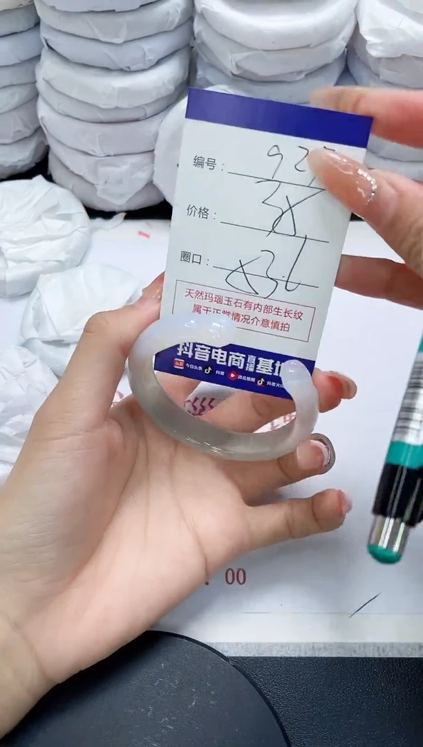 未镶嵌手镯玛瑙/玉髓923