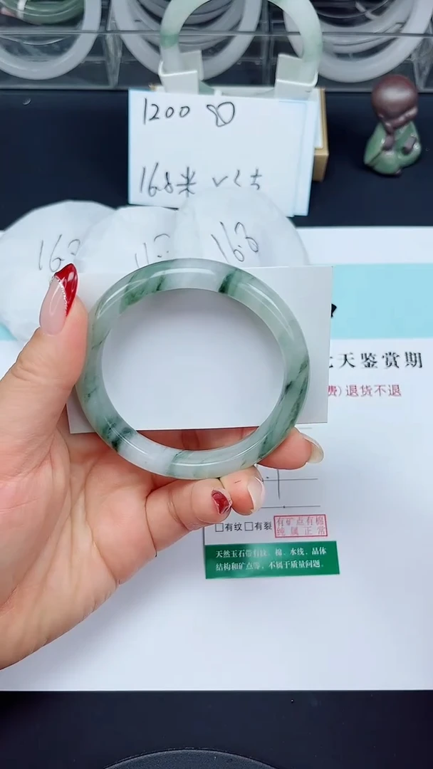 未镶嵌手镯石英质玉20-56/57