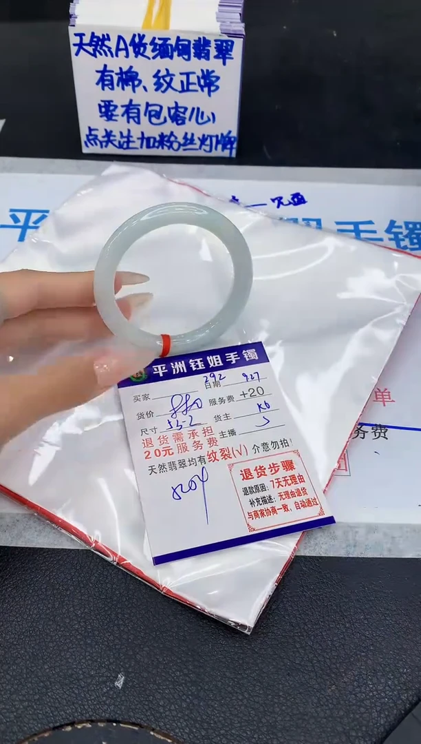 未镶嵌手镯翡翠111111111