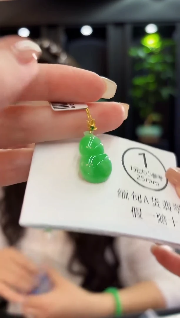 颈饰18K金镶嵌翡翠缅料A货/多样性发货/一件