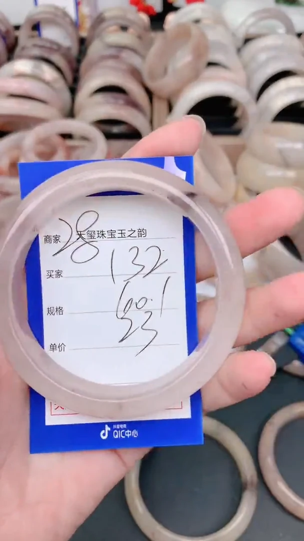 未镶嵌手镯石英质玉132