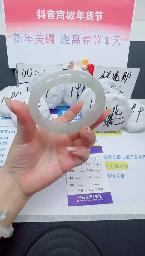 【闪购商品】石英质玉手镯合金编号：11--56.2圈 天山翠