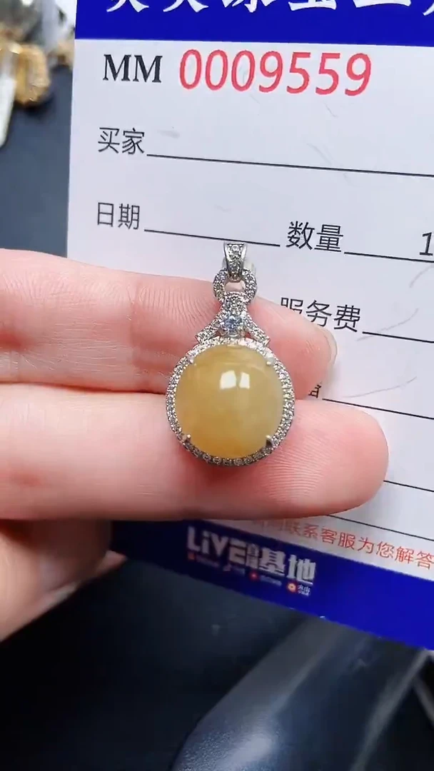 颈饰银S925镶嵌翡翠9559