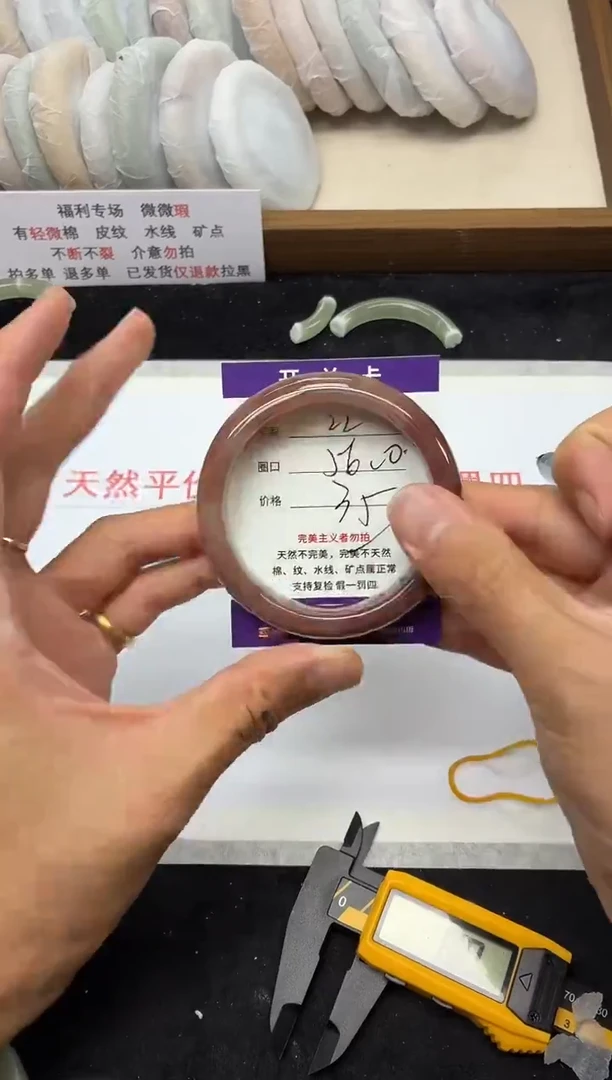 未镶嵌手镯石英质玉22