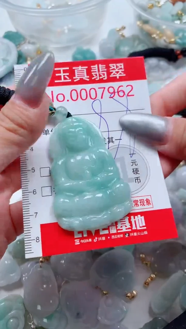吊坠(不含链)未镶嵌翡翠7962