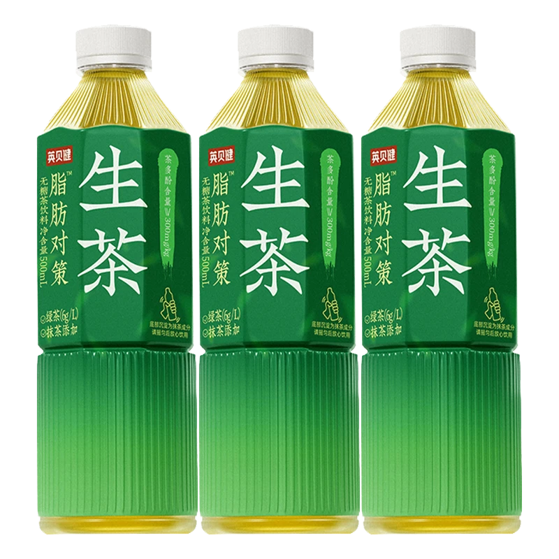 英贝健脂肪对策生茶无糖饮料500ml*3瓶