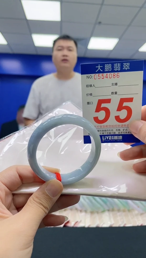 翡翠手镯未镶嵌AAAAAAAAAA