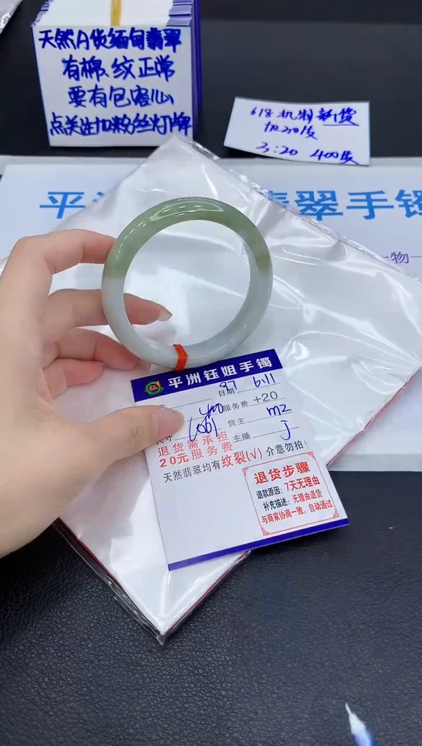 翡翠手镯未镶嵌11111111111
