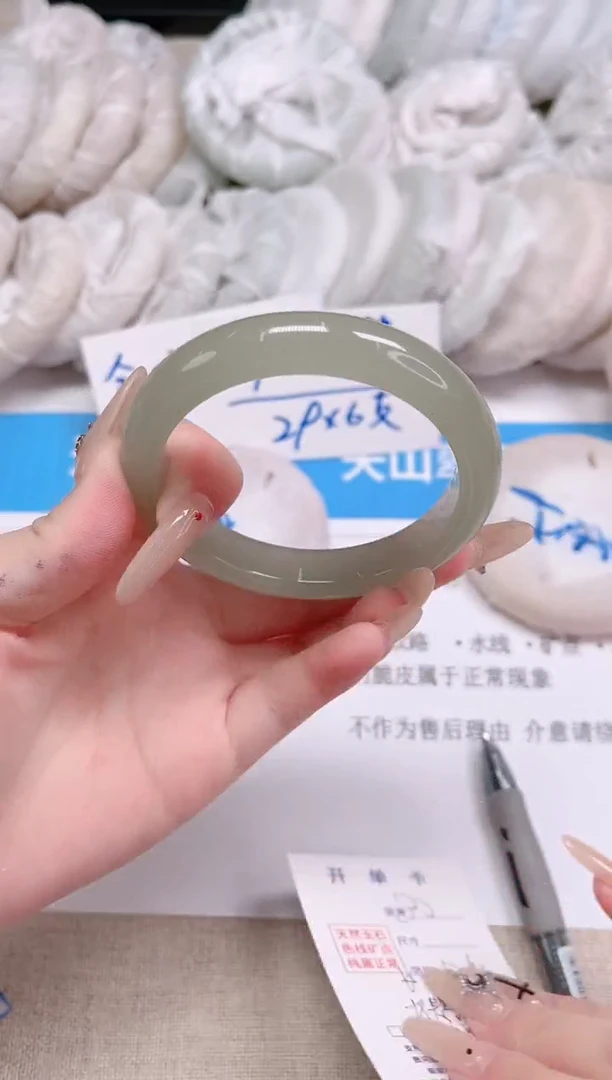 未镶嵌手镯石英质玉80-62东