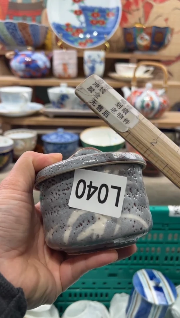 瓷片晓*瓷片------L040