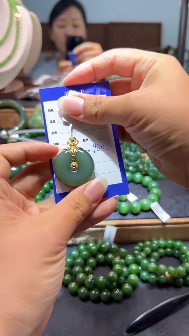 和田玉（碧玉）18K金镶嵌颈饰1