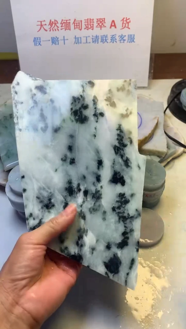 散珠翡翠翡翠裸石
