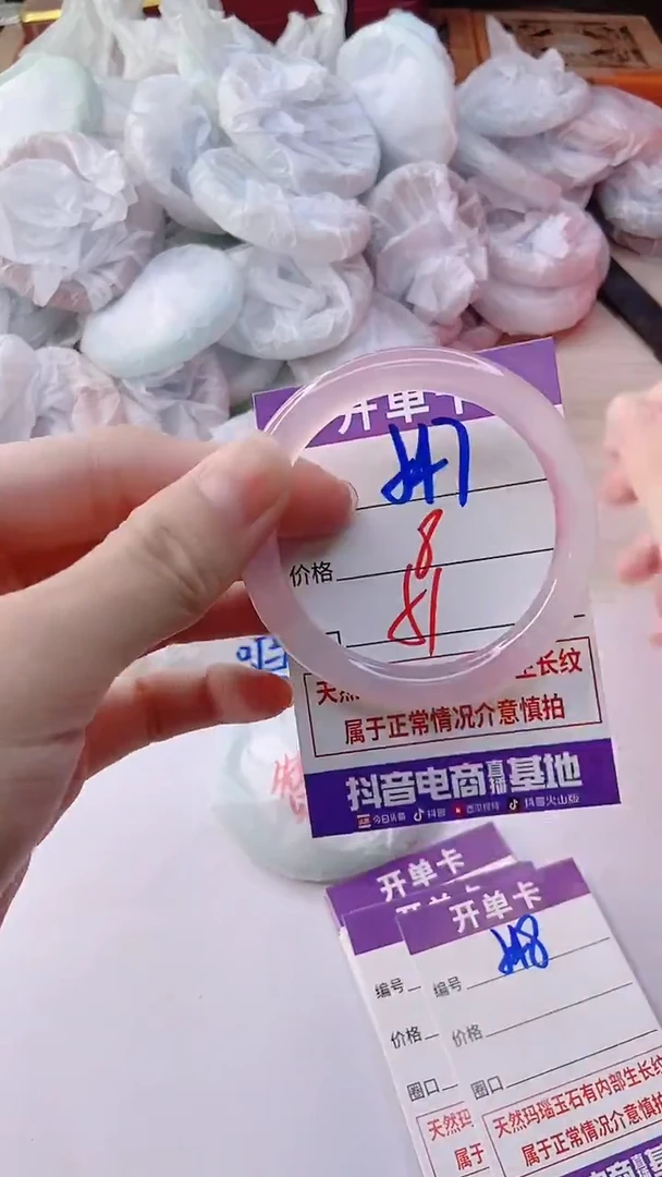 手镯玛瑙/玉髓未镶嵌547