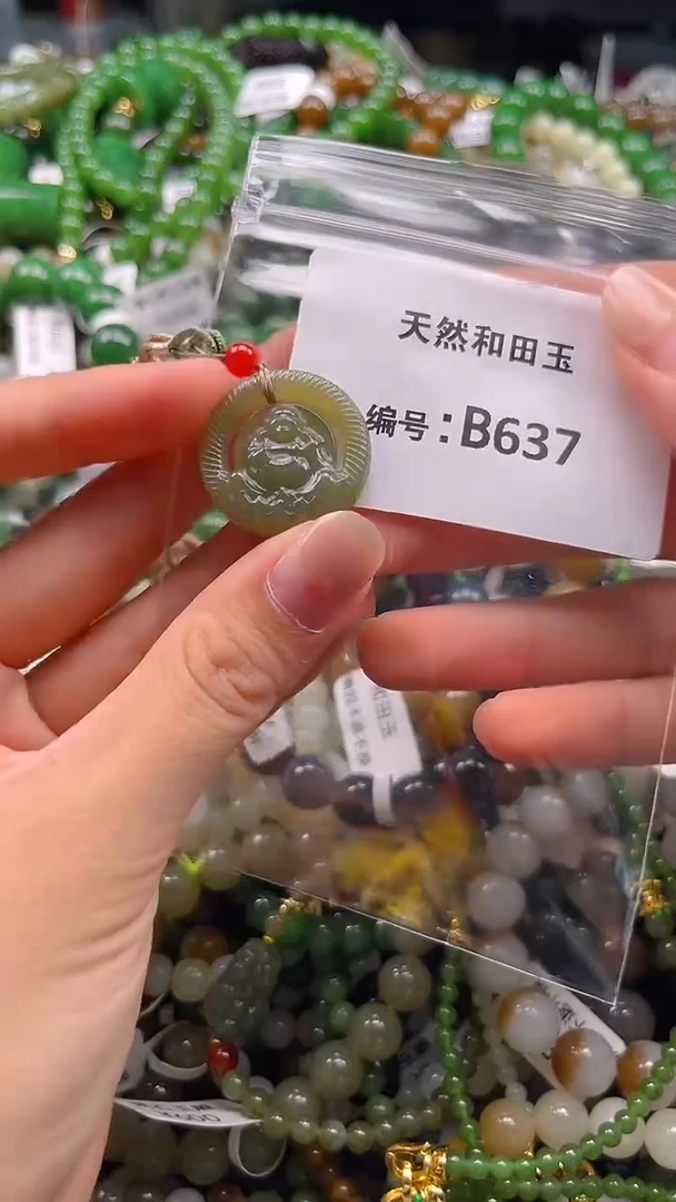 颈饰未镶嵌和田玉1