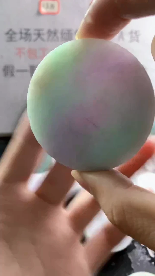 未镶嵌裸石翡翠天然缅甸翡翠A货FC88