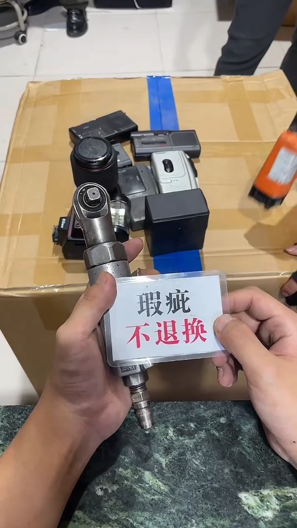 先*中古二手不退不换525