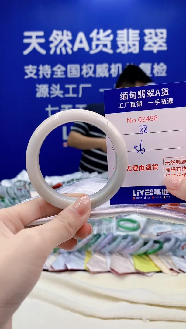未镶嵌手镯翡翠天然翡翠A货2498