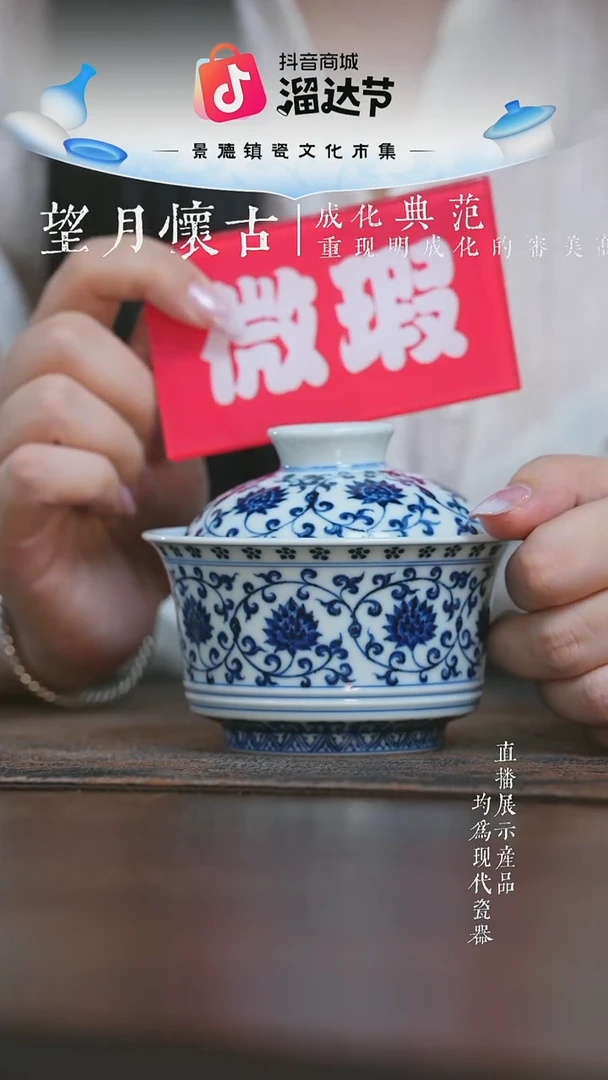 杯子三方器合金刚莲马蹄盖碗