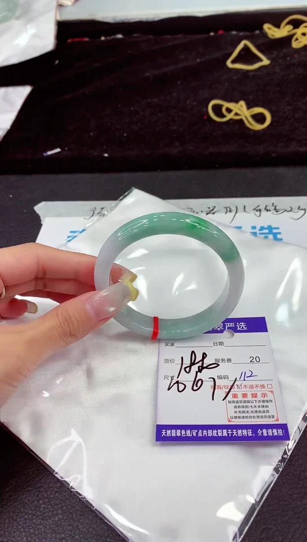 未镶嵌手镯翡翠11111111111