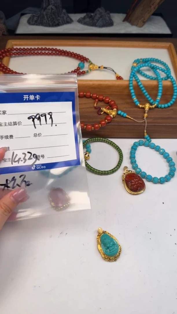 18K金镶嵌和田玉挂件云***~手串手串