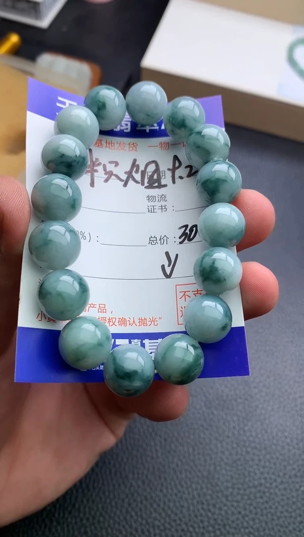 未镶嵌手链翡翠半***香手串