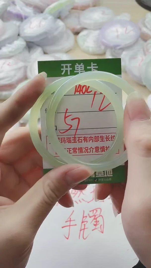 【闪购商品】玛瑙/玉髓手镯未镶嵌1402