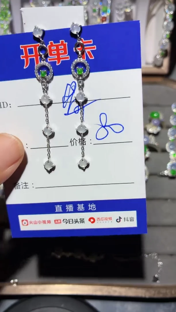 银S925镶嵌翡翠耳饰?**✨☪星月